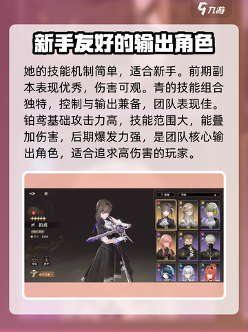 黑色信标必抽角色🔥游戏大神亲测推荐！截图3