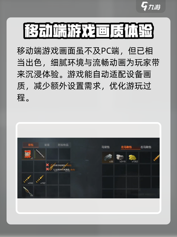 腐蚀手游画面怎么样介绍截图3