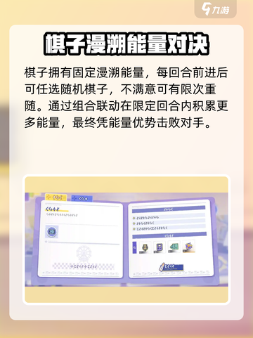 尘白禁区纷愿绮梦怎么玩介绍截图3
