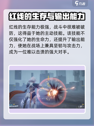 尘白禁区🔥红线强度逆天？真相让人震惊！截图2