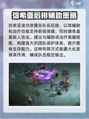龙息神寂盲女怎么样介绍截图4