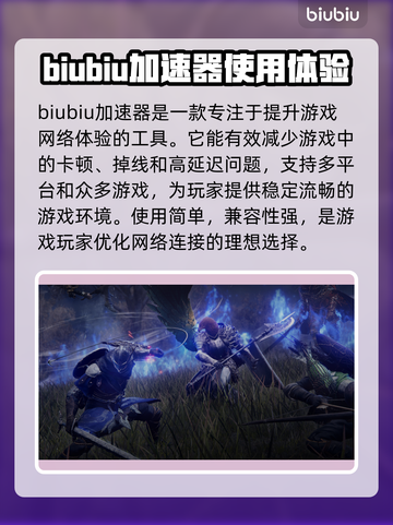 艾尔登法环黑夜君临掉帧？这一招搞定！🔥🎮截图2