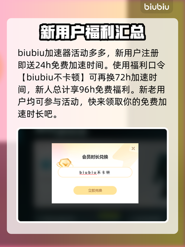 风来的西林6加速器推荐🔥玩游戏必备！截图3