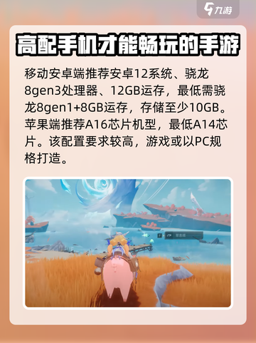 二重螺旋是手游还是端游介绍截图4