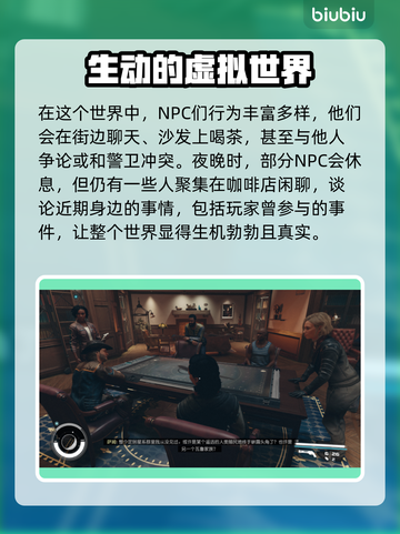 星空游戏💥仅10G？容量大小全解析✨截图3