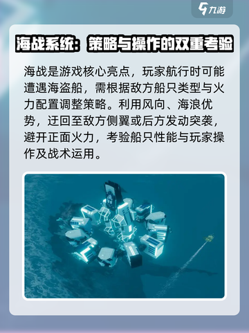 海域重启上线时间🔥公测倒计时🎮截图4