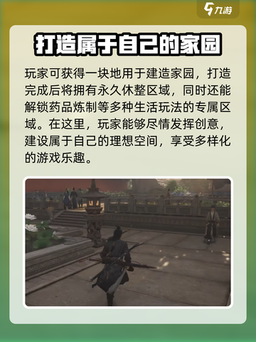 燕云十六声开封地图🔥超全解锁攻略来了！截图5