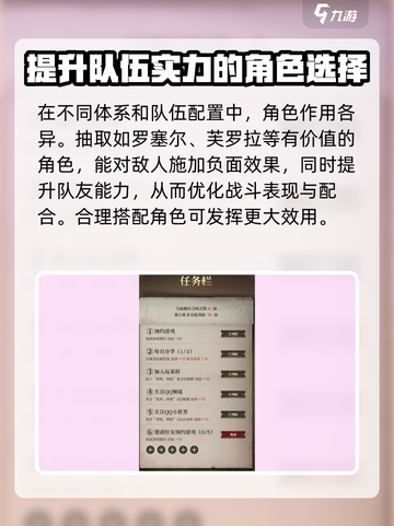 龙息神寂🔥预抽卡界面与规则全揭秘！截图4
