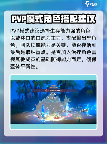 斗罗大陆：史莱克学院最强阵容搭配🔥快来看看你的武魂是否上榜！截图5