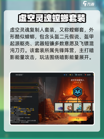 暗影格斗3🔥超能复制人打法技巧大公开！截图2