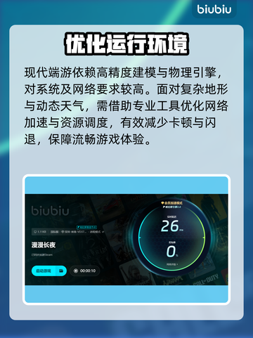 《漫漫长夜》黑屏？1招秒解决！⚡截图5