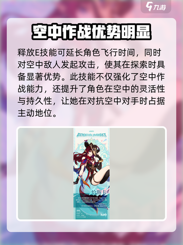 原神恰斯卡是谁介绍截图3