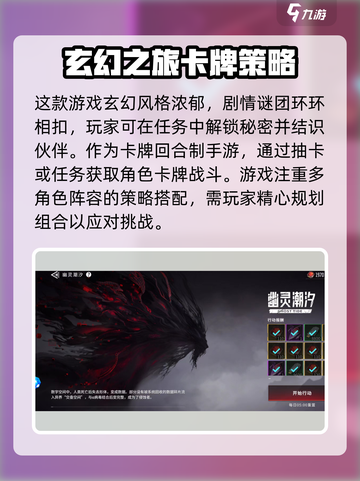 矩阵临界失控边缘什么时候上线介绍截图3