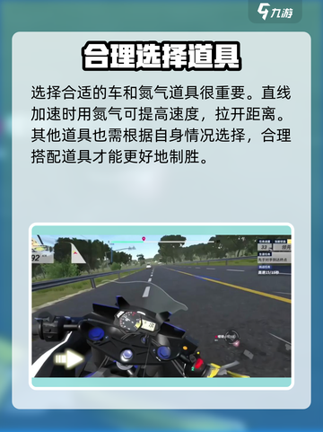 黎明飞驰🔥疯狂马戏团关卡攻略来啦！截图4