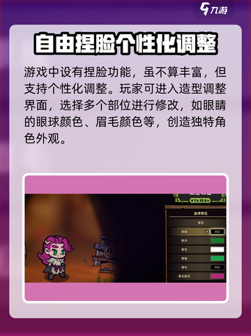 失落城堡2捏脸数据🔥手游捏脸教程来袭！截图2