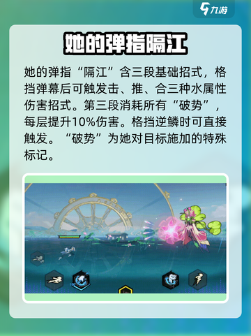 超时空跑跑江潮厉害吗介绍截图2