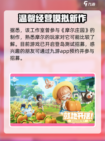 米姆米姆哈是哪个公司的介绍截图3