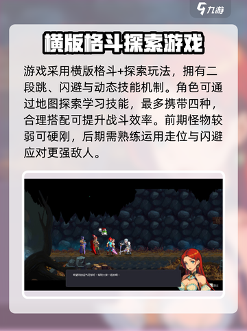 七度荒域🔥超全玩法攻略，带你轻松上分！🎮截图2