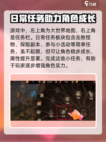 龙息神寂几点刷新介绍截图3