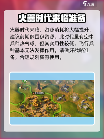 世界启元🔥开荒初期队伍这样搭，轻松躺赢！💥截图5
