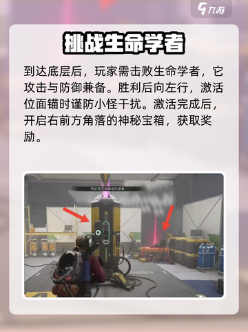 七日世界🔥黯梦巨楔神秘宝箱位置大曝光！快入手💡截图5