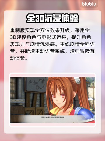 🎮空之轨迹下载太慢？试试这些神速技巧！截图2