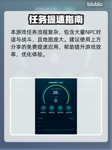 《下一站江湖2》百战刀圣秘籍🔥💥截图5