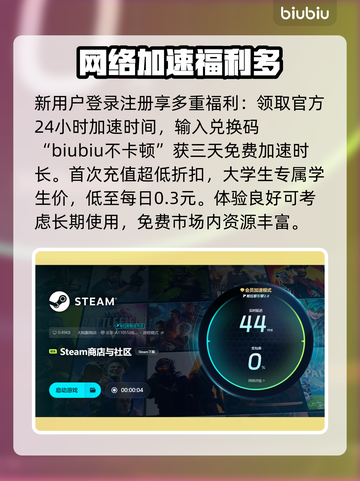黑巢蛇之契约延迟？解决办法来了！🎮🔥截图5