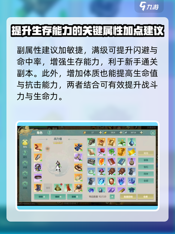 剑侠世界起源🔥明教玩法超全攻略来了！截图4