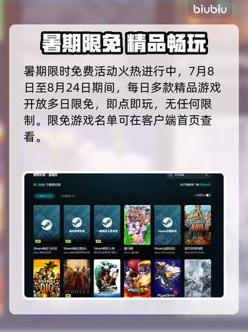 🎮游戏掉帧救星！不卡不 lag 秘籍大公开💥截图5