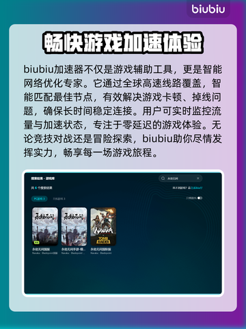 永劫无间卡顿闪退🔥优化设置，流畅吃鸡💡截图3