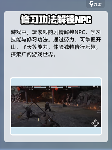 燕云十六声移动端下载地址介绍截图3