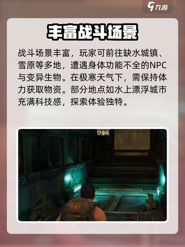 破碎之地什么时候公测介绍截图4