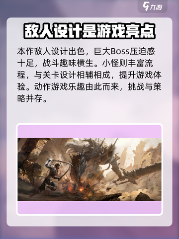 代号烛🔥：核心玩法大曝光，不玩你亏了！截图3