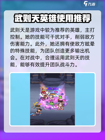 王者猎人🔥必玩英雄推荐，主养C位制霸全场！🎮截图4