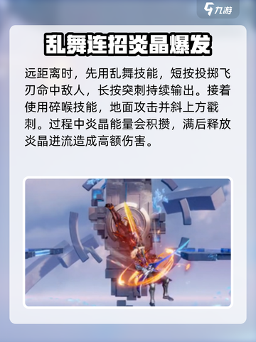 星之破晓花木兰该怎么玩介绍截图3