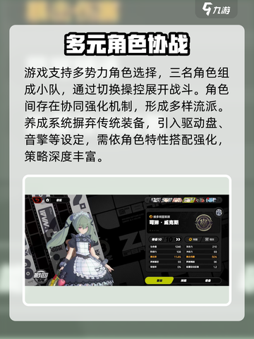 绝区零内测UID还能用？🔥截图3