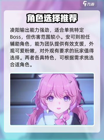 鸣潮⚡自选五星角色必选谁？终极攻略来了！截图4