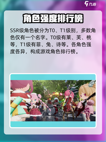 开放空间SSR🔥必玩！游戏体验超赞🎉截图2