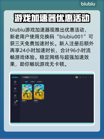 地狱潜者2💥开镜射击方法🔥玩家必看！截图4