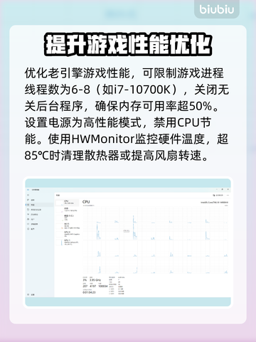 《沙丘觉醒》卡死崩溃？⚡一招解决掉帧问题！💥截图4