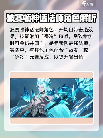 龙魂旅人🔥最强三角色曝光，玩了就上瘾！截图5