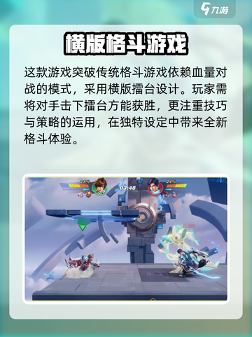 王者荣耀星之破晓🔥上线，全新游戏体验等你来战！截图3