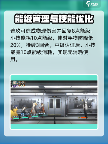 新月同行龙井强度分析🔥游戏党必看！截图2