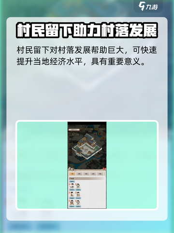 水乡芳华录房屋住满了怎么办介绍截图5