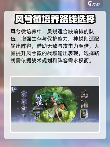 《咏月风雅归去来兮辞》🔥技能解析全攻略！游戏技巧大揭秘🎮截图4