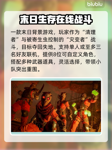碟血复仇🔥闪退解决+加速器推荐🎉截图2