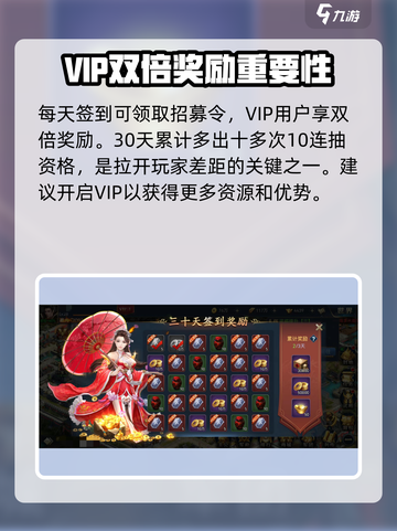 兵法三十七计招募令怎么获得介绍截图5