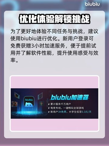 最终幻想7重生⚡主线时长揭秘🔥玩不够！截图4