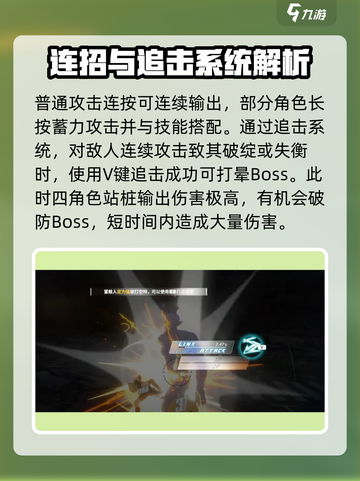 一拳超人世界副本怎么打介绍截图5